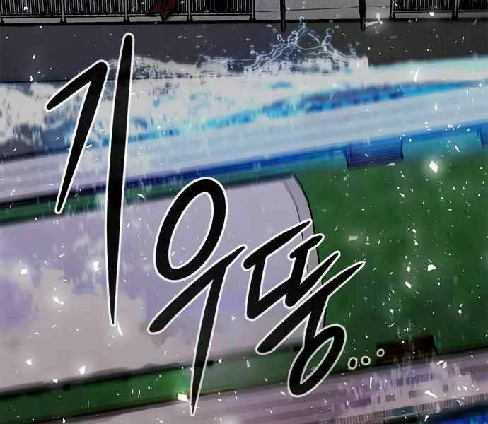 Kẻ Đa Tài - Chapter 8 - Page 292