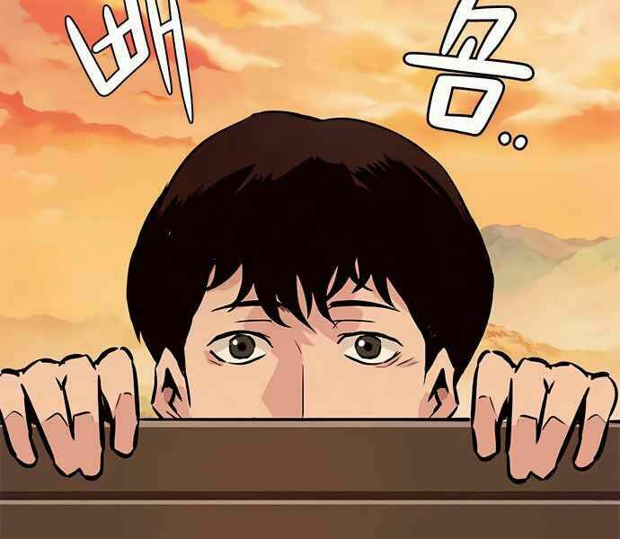 Kẻ Đa Tài - Chapter 8 - Page 36