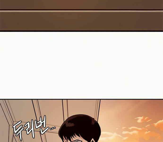 Kẻ Đa Tài - Chapter 8 - Page 37