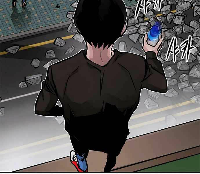 Kẻ Đa Tài - Chapter 8 - Page 56