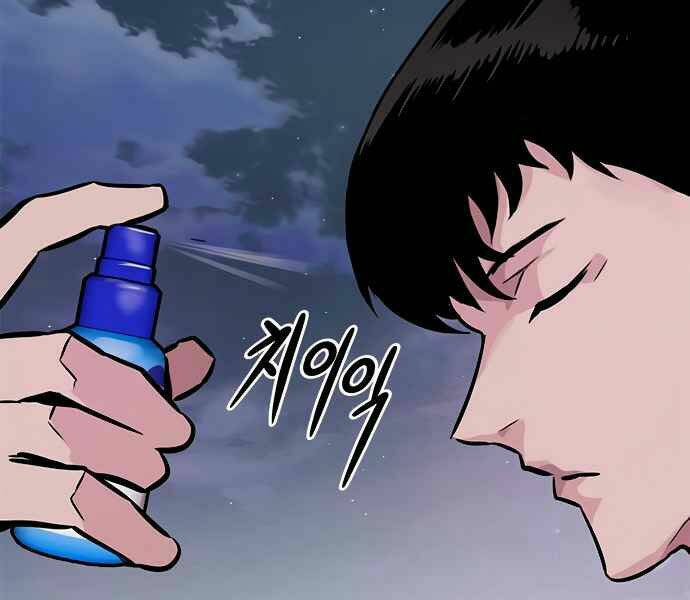 Kẻ Đa Tài - Chapter 8 - Page 58