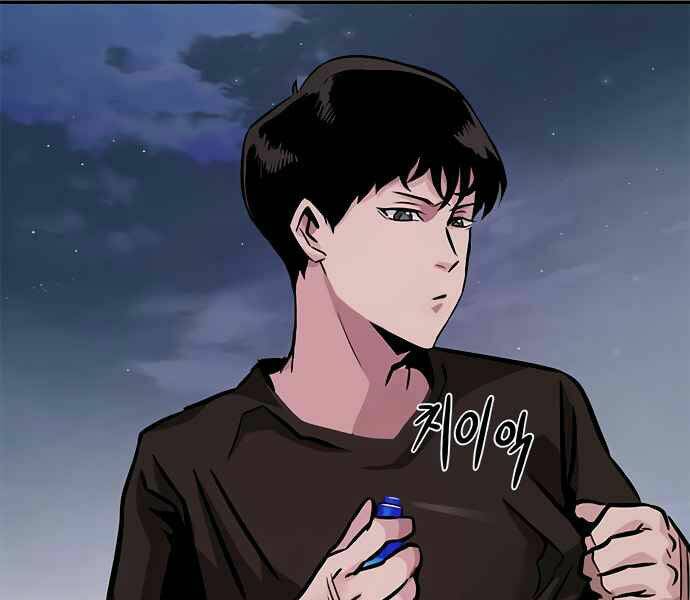 Kẻ Đa Tài - Chapter 8 - Page 60