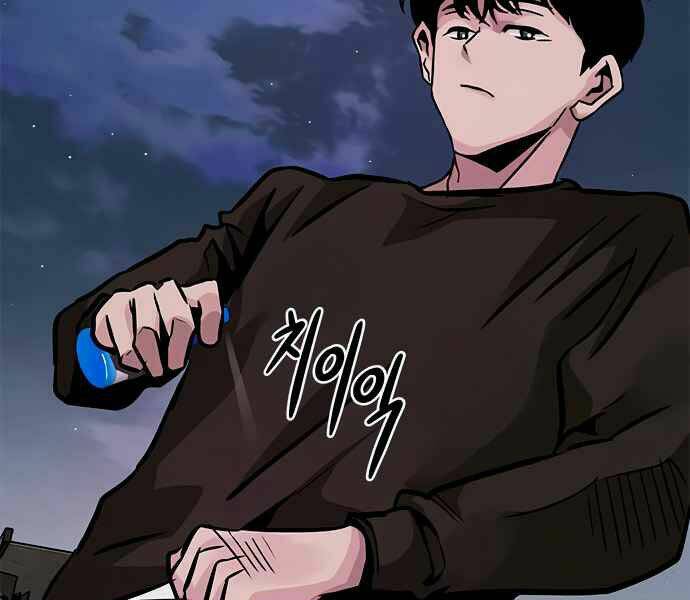 Kẻ Đa Tài - Chapter 8 - Page 62