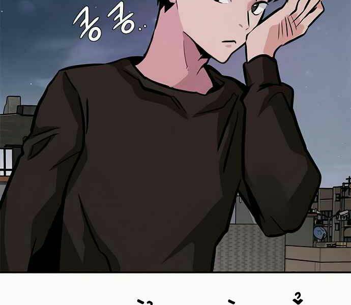 Kẻ Đa Tài - Chapter 8 - Page 65