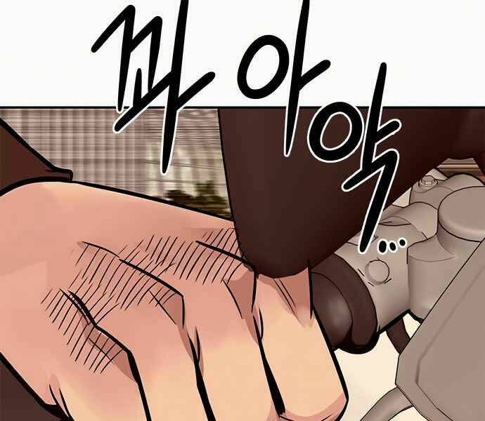 Kẻ Đa Tài - Chapter 8 - Page 6