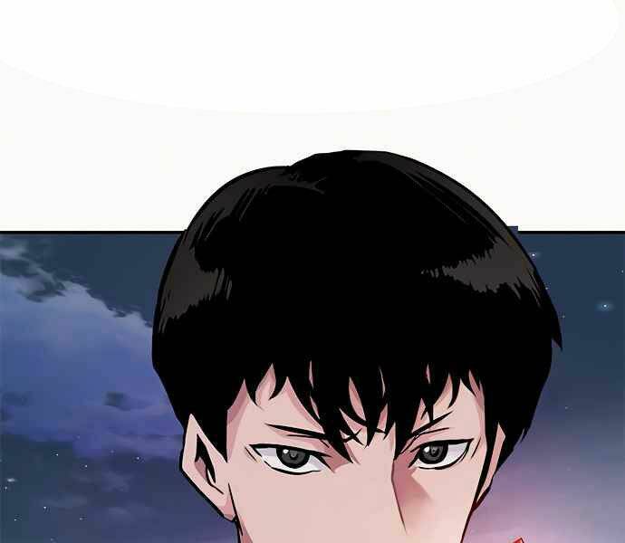 Kẻ Đa Tài - Chapter 8 - Page 80