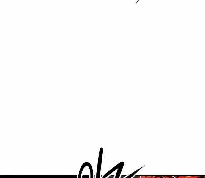 Kẻ Đa Tài - Chapter 9 - Page 107