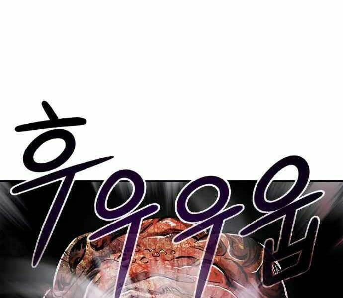 Kẻ Đa Tài - Chapter 9 - Page 130