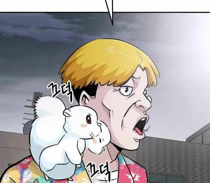 Kẻ Đa Tài - Chapter 9 - Page 292