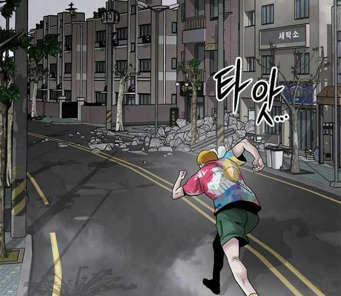 Kẻ Đa Tài - Chapter 9 - Page 296