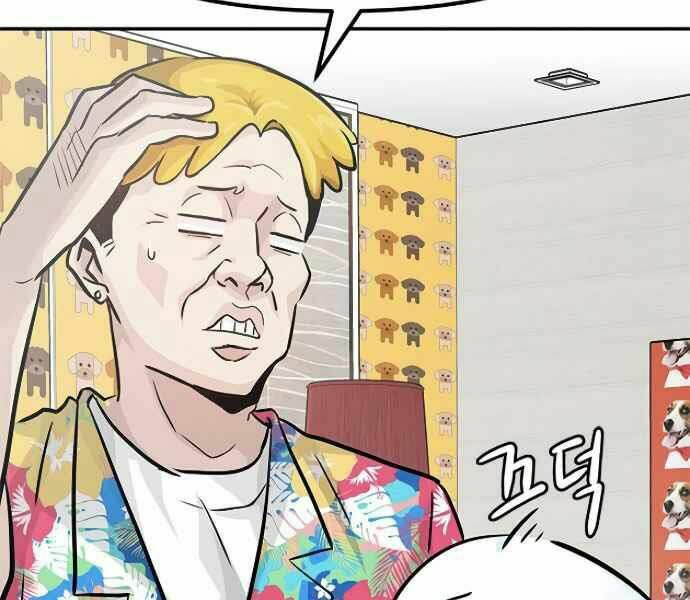 Kẻ Đa Tài - Chapter 9 - Page 48