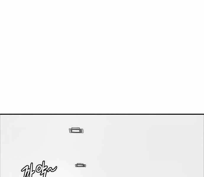 Kẻ Đa Tài - Chapter 9 - Page 4