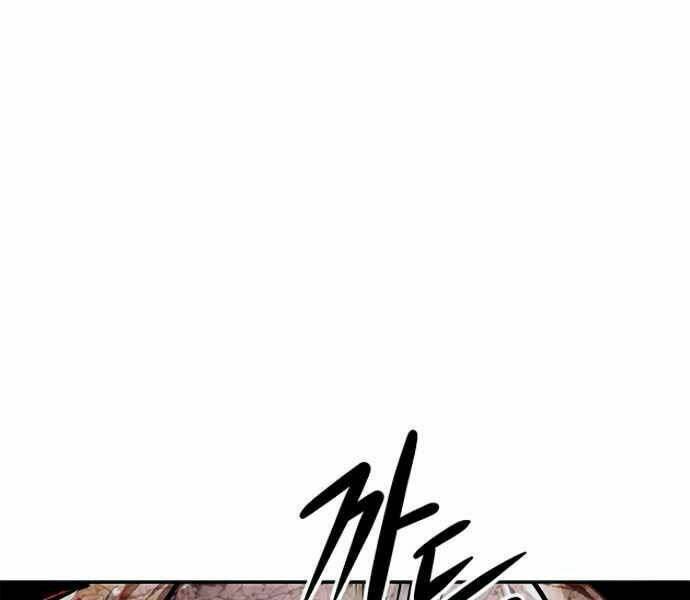 Kẻ Đa Tài - Chapter 9 - Page 95