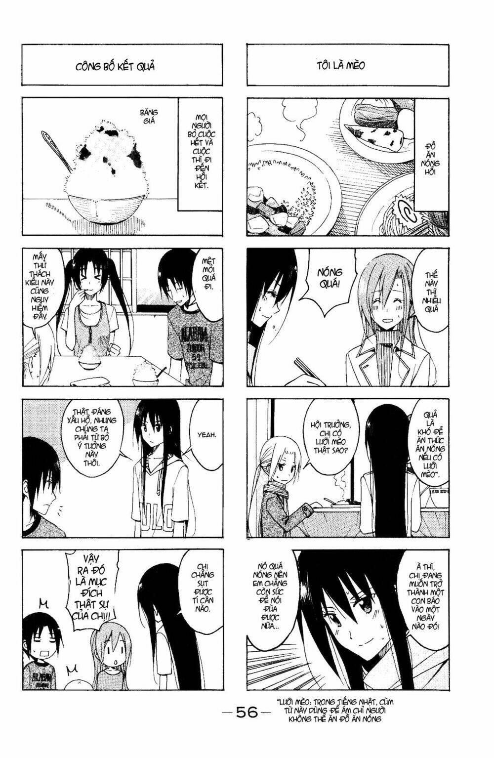 Seitokai Yakuindomo - Chapter 101 - Page 6
