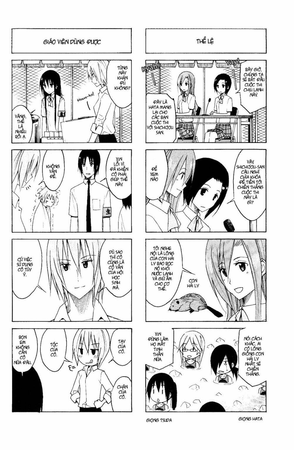 Seitokai Yakuindomo Chapter 102 - Trang 2