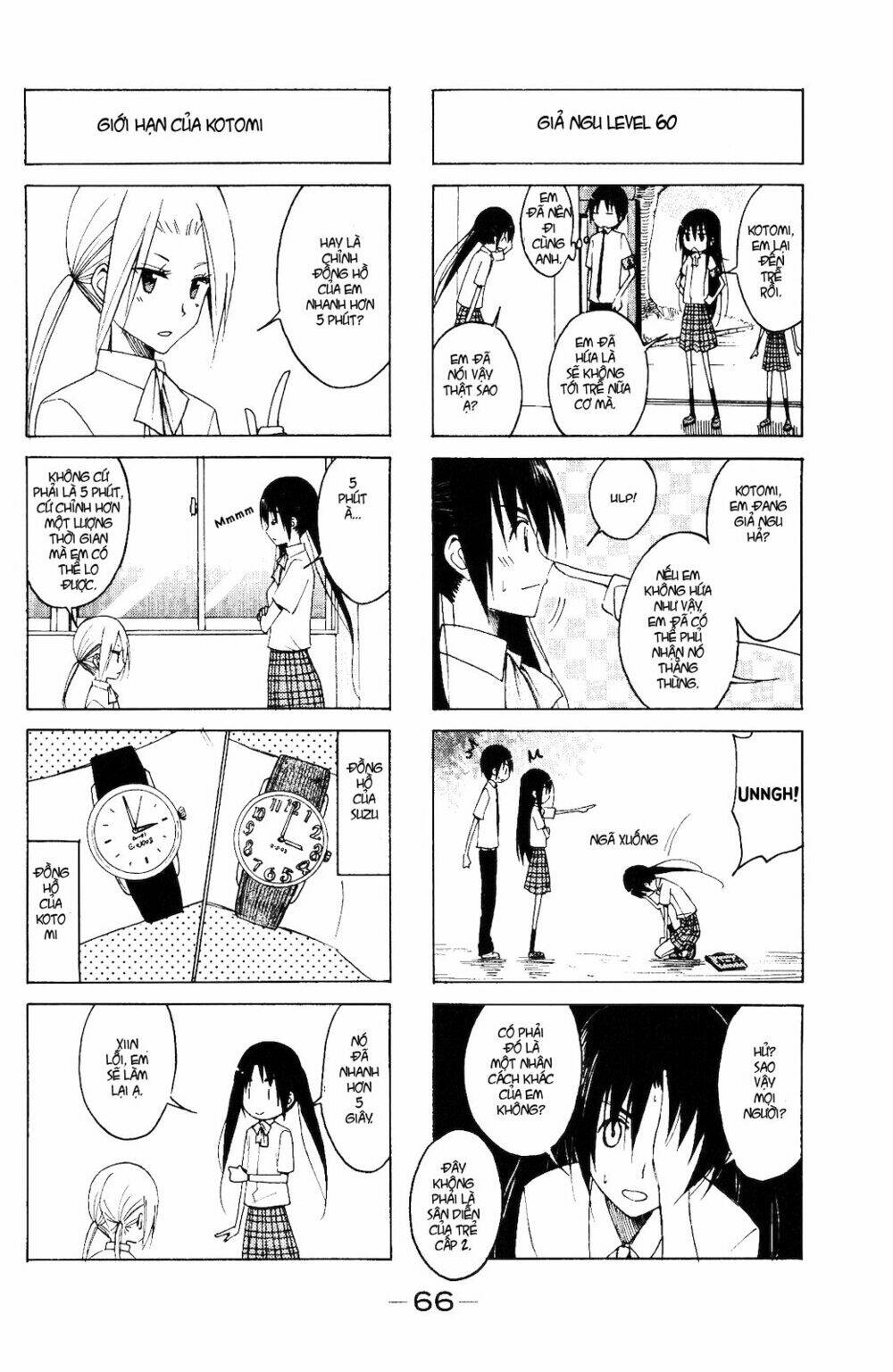 Seitokai Yakuindomo - Chapter 103 - Page 5