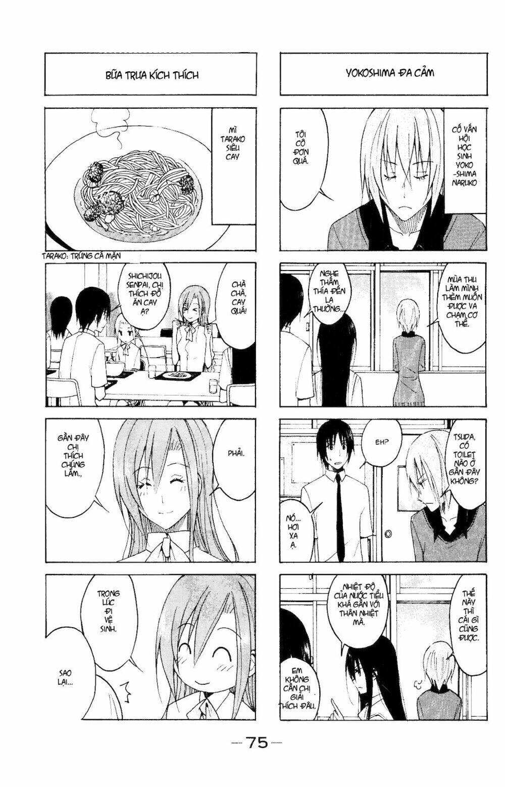Seitokai Yakuindomo Chapter 105 - Trang 4