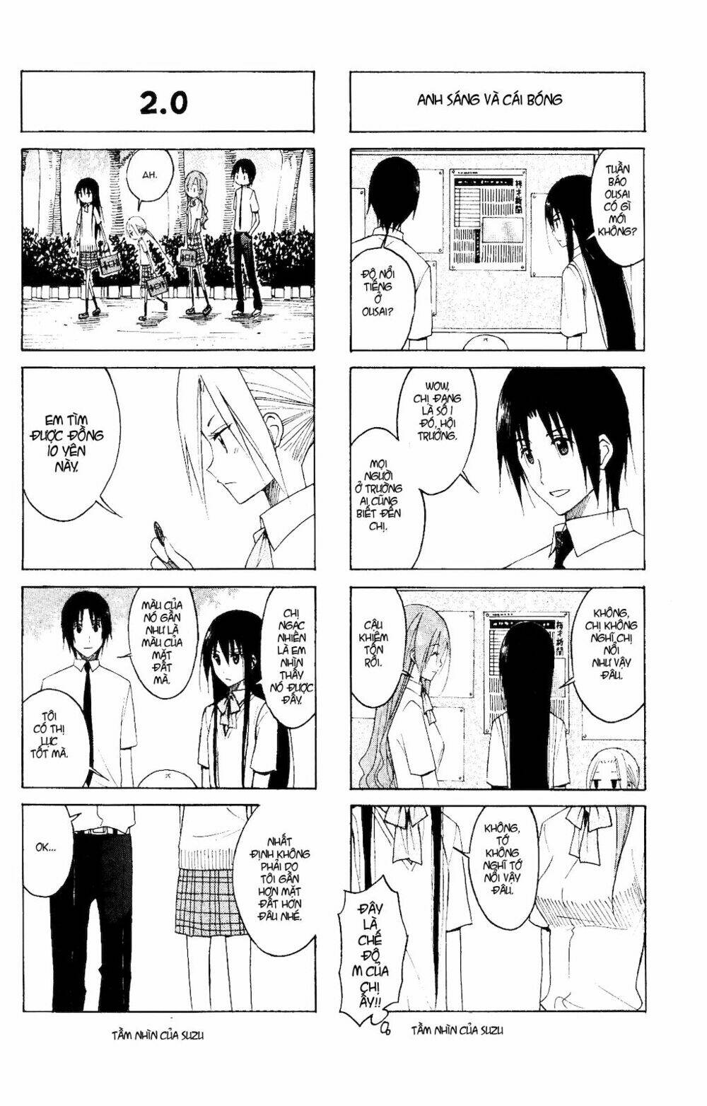 Seitokai Yakuindomo - Chapter 105 - Page 5