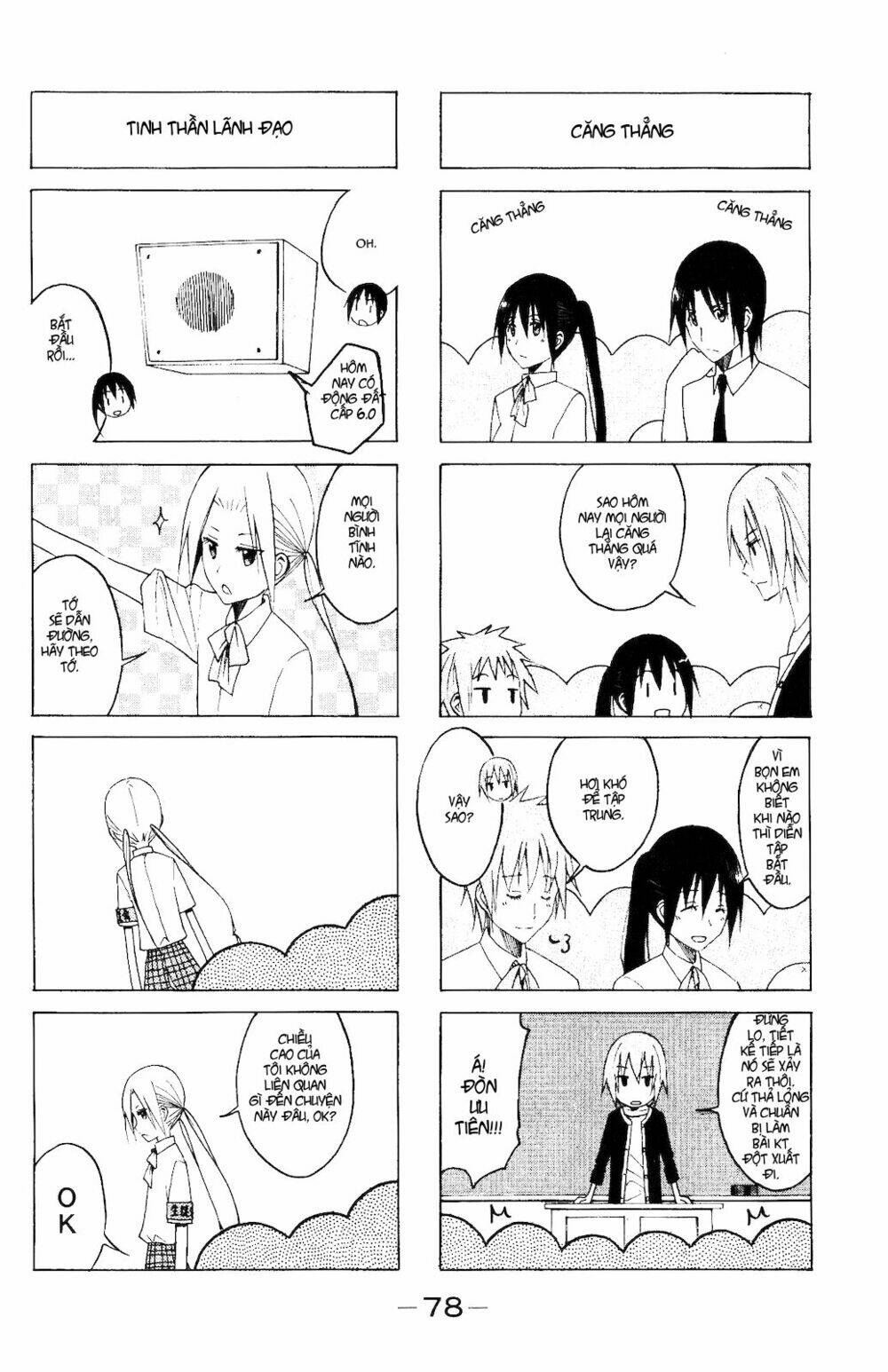 Seitokai Yakuindomo Chapter 106 - Trang 3