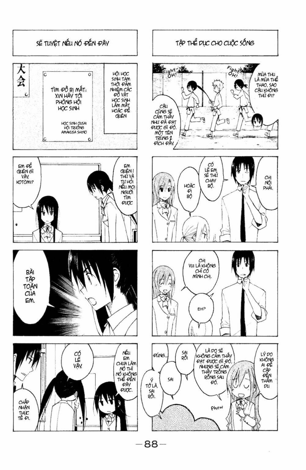 Seitokai Yakuindomo Chapter 108 - Trang 1
