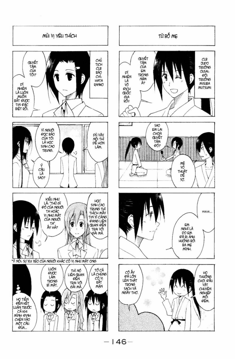 Seitokai Yakuindomo - Chapter 119 - Page 5
