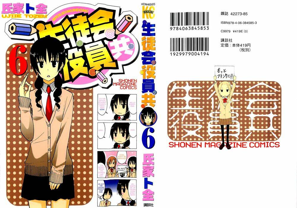 Seitokai Yakuindomo Chapter 121 - Trang 2