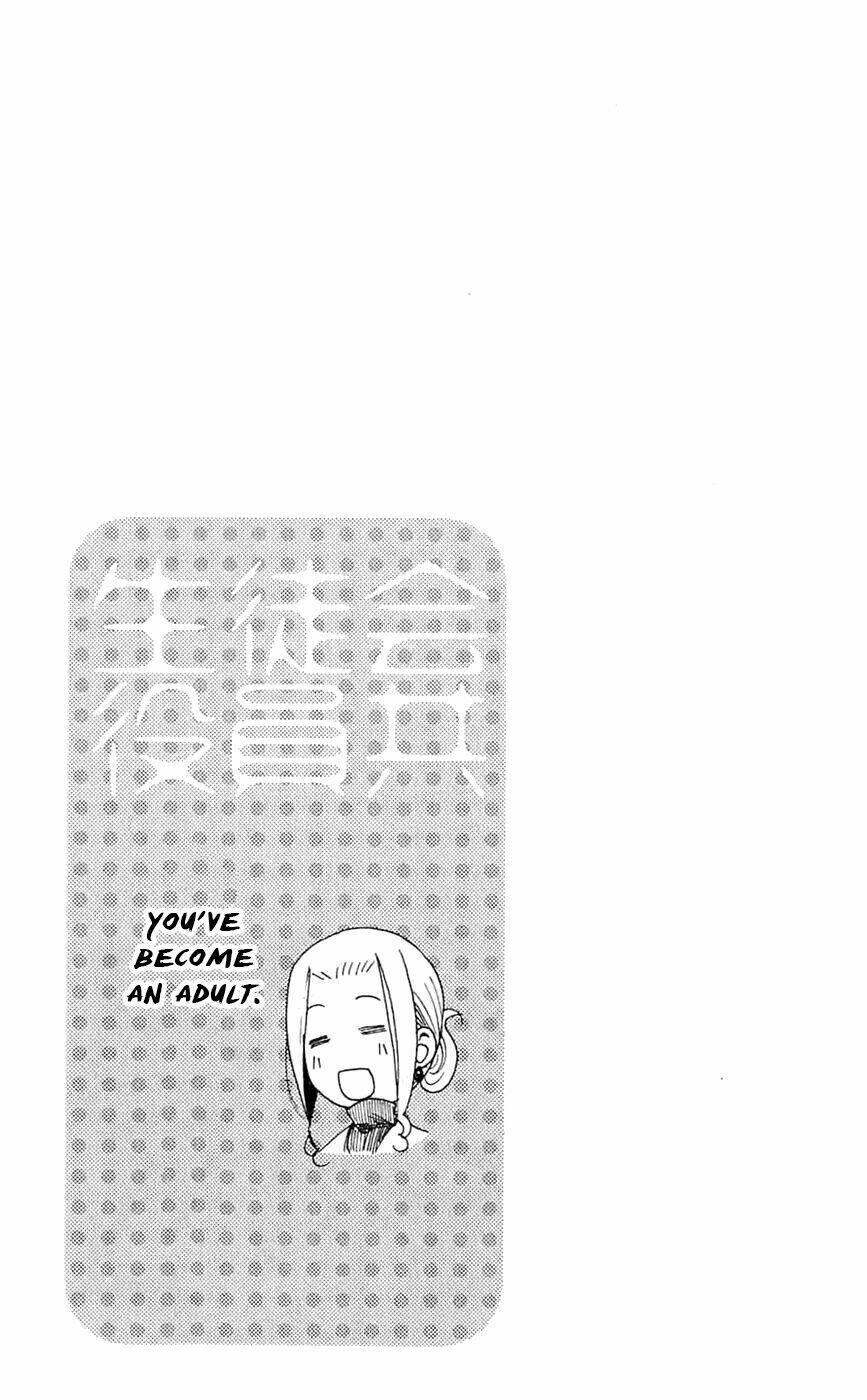 Seitokai Yakuindomo - Chapter 126 - Page 6