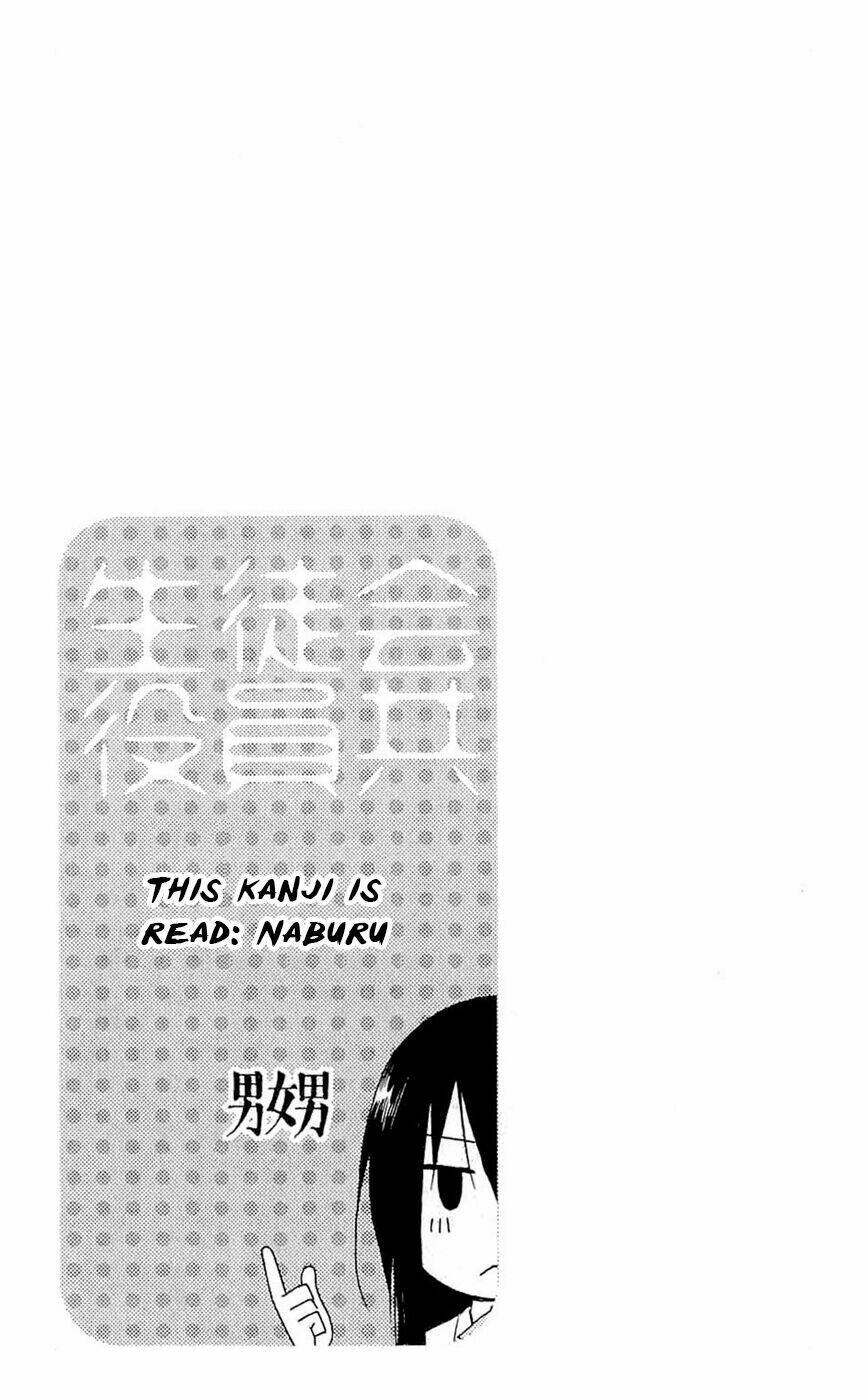 Seitokai Yakuindomo - Chapter 128 - Page 6