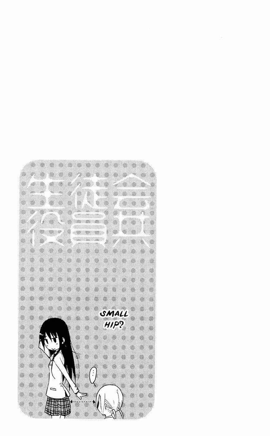 Seitokai Yakuindomo - Chapter 132 - Page 6