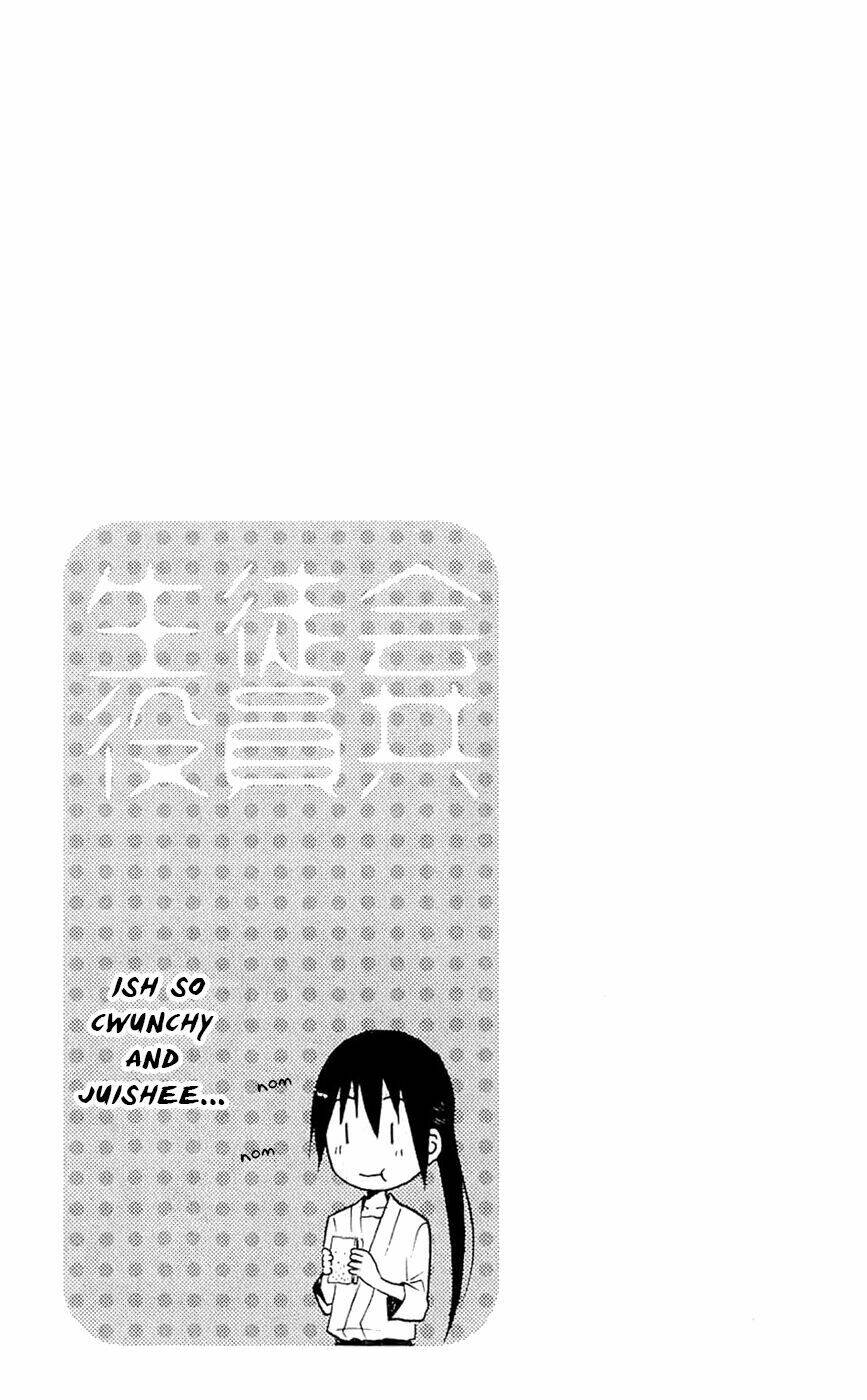 Seitokai Yakuindomo - Chapter 140 - Page 6