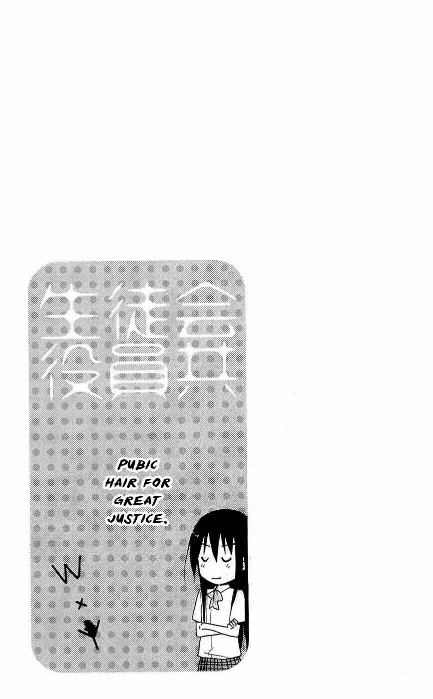 Seitokai Yakuindomo - Chapter 142 - Page 6