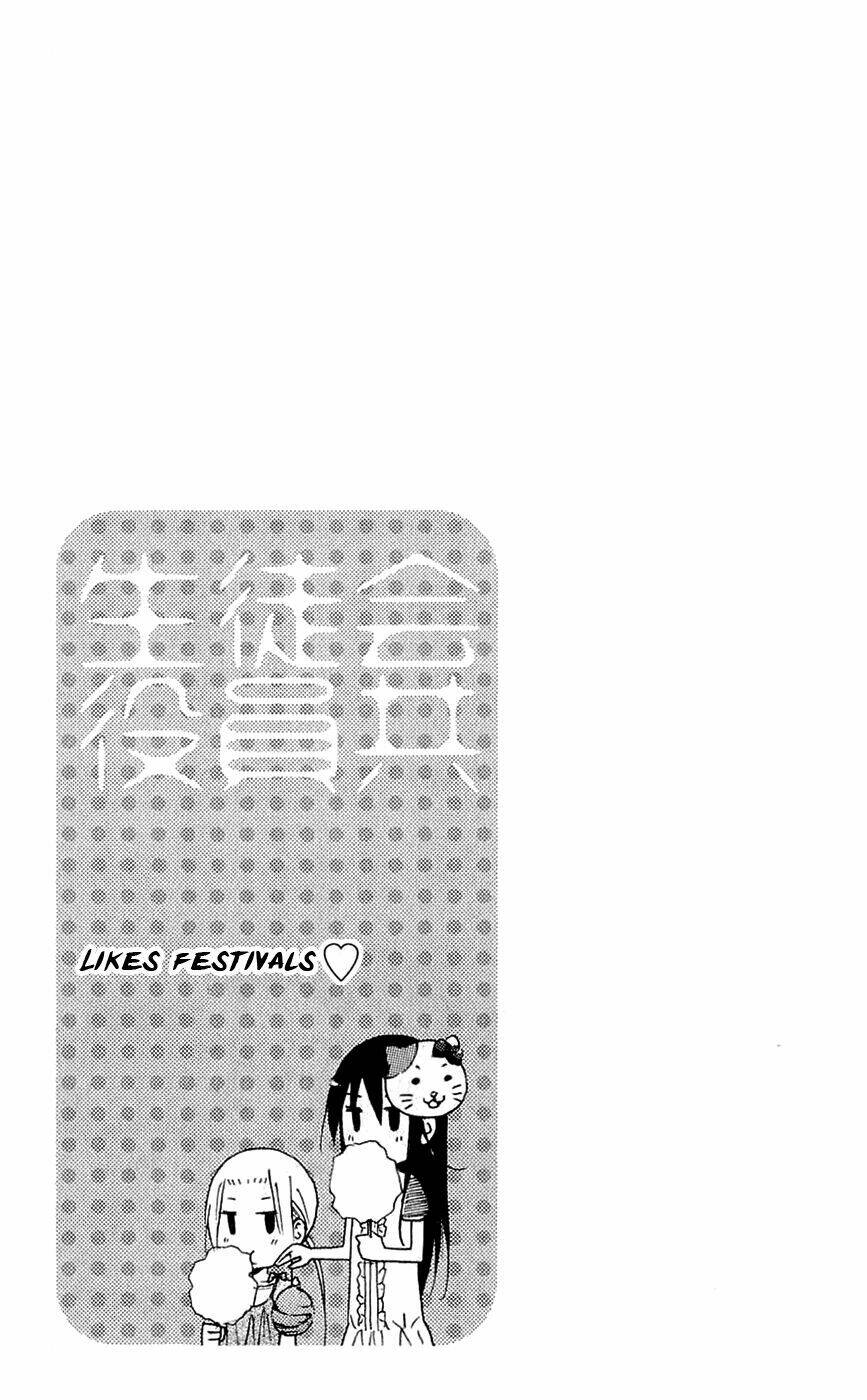 Seitokai Yakuindomo - Chapter 146 - Page 6