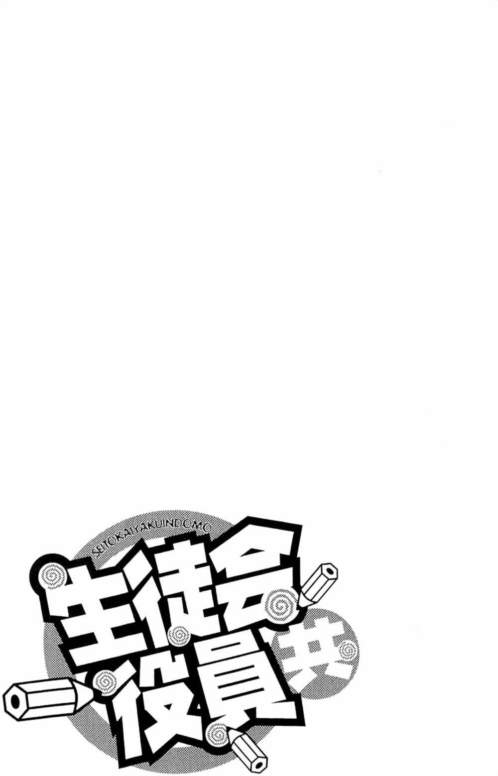 Seitokai Yakuindomo Chapter 150.5 - Trang 6