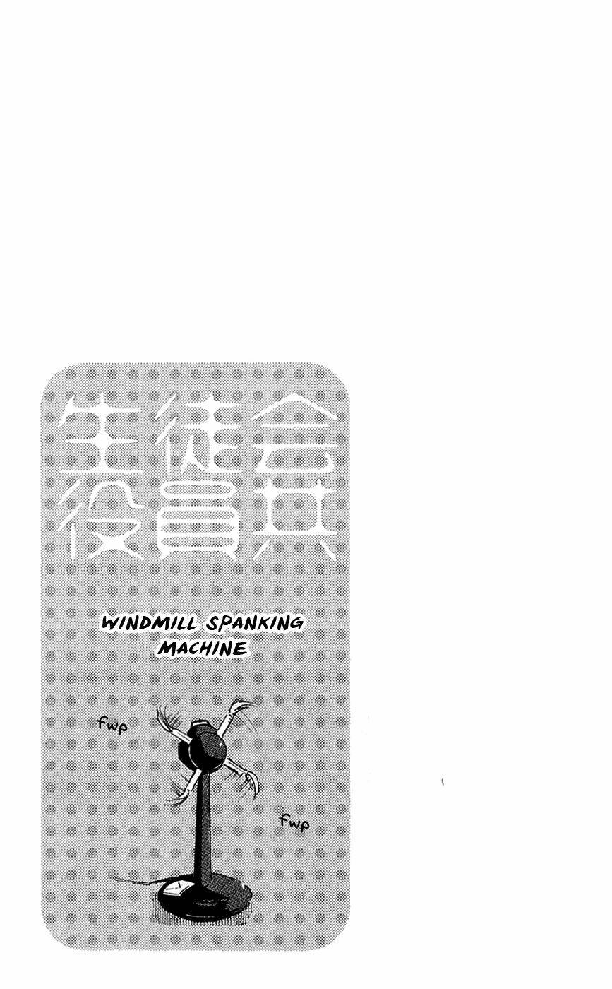 Seitokai Yakuindomo - Chapter 150 - Page 6