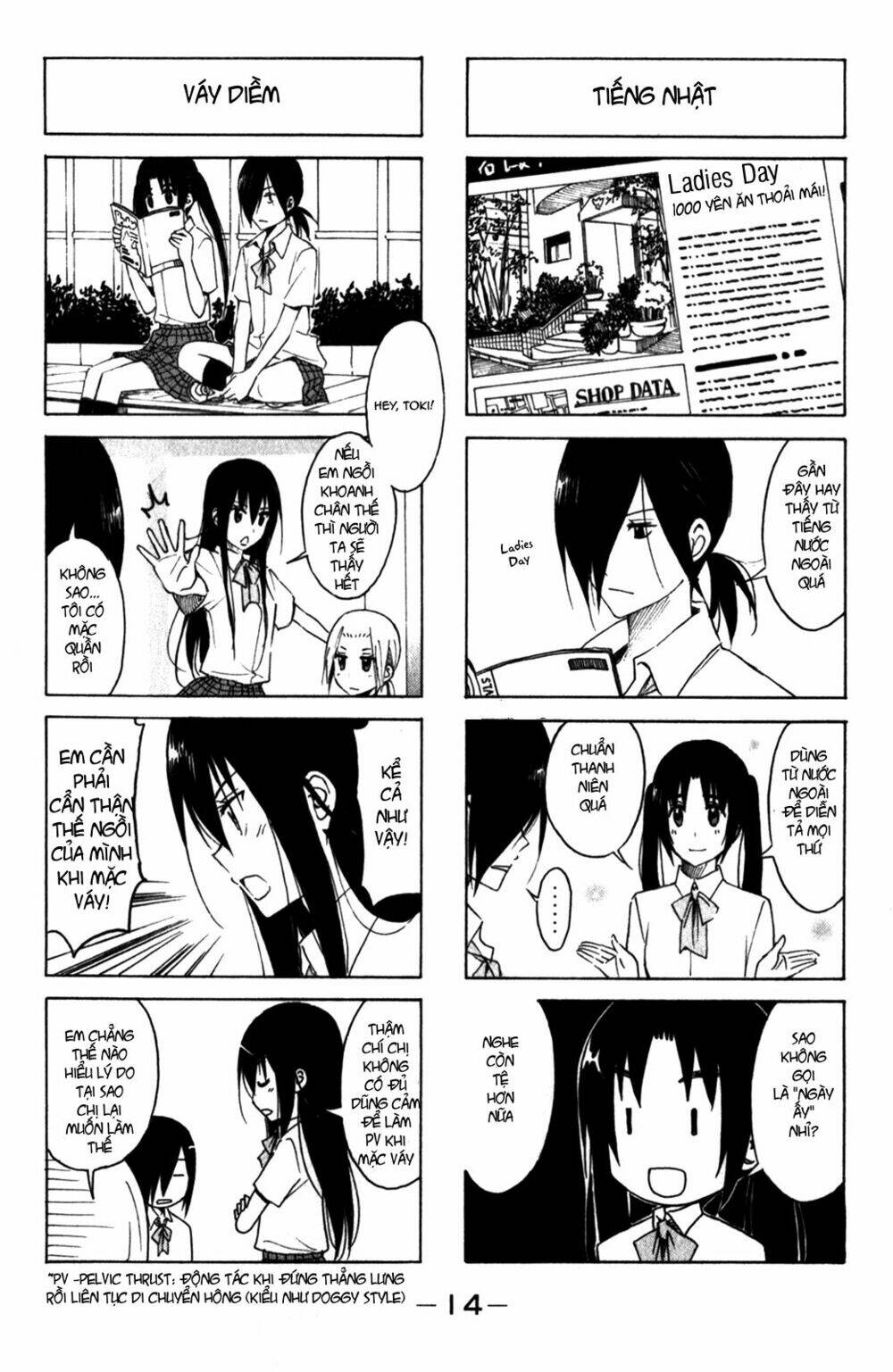 Seitokai Yakuindomo Chapter 153 - Trang 3