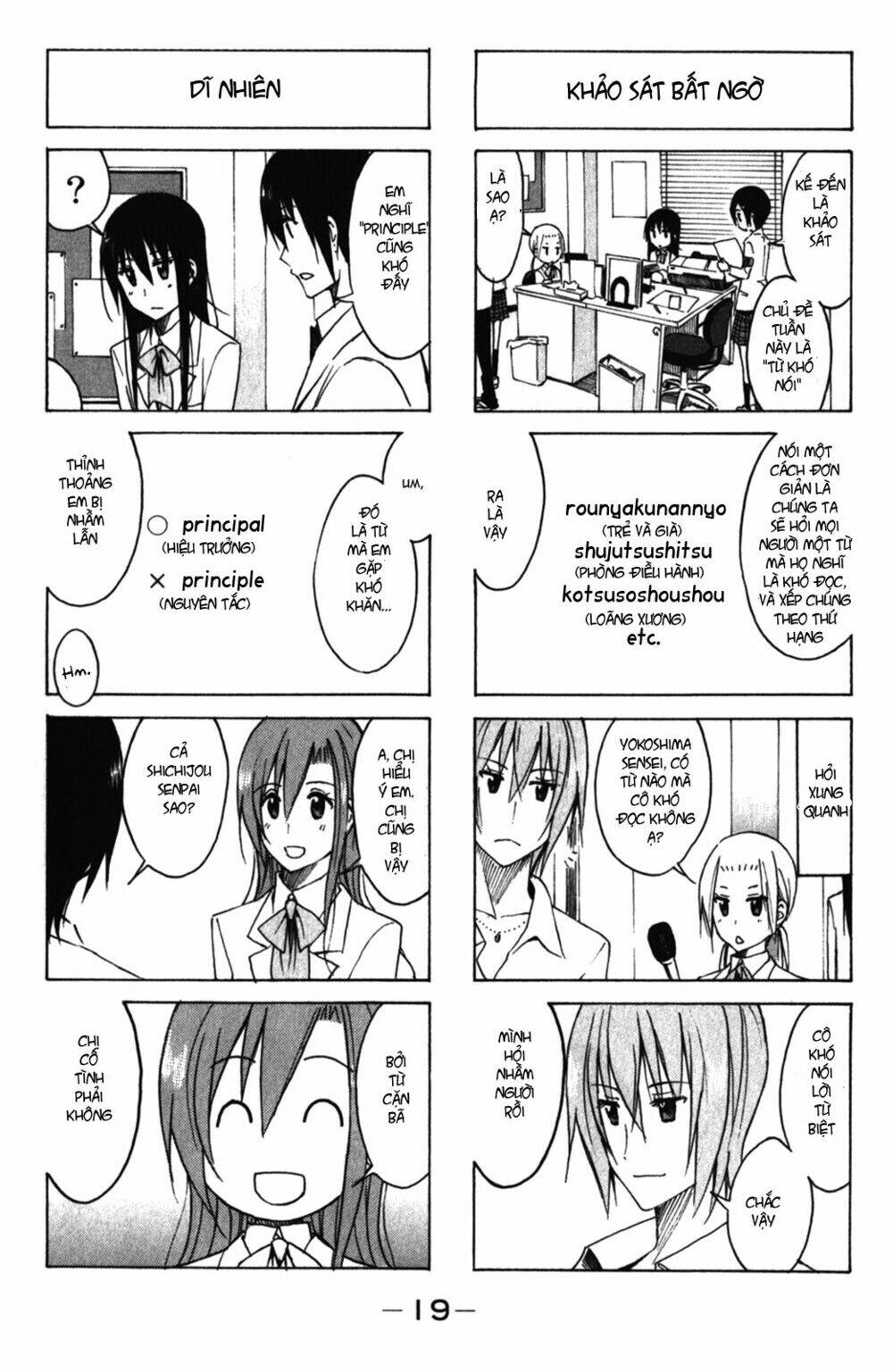 Seitokai Yakuindomo Chapter 154 - Trang 4