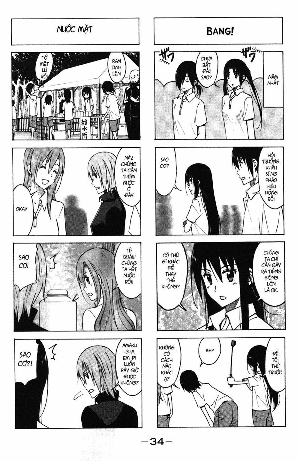 Seitokai Yakuindomo Chapter 157 - Trang 3