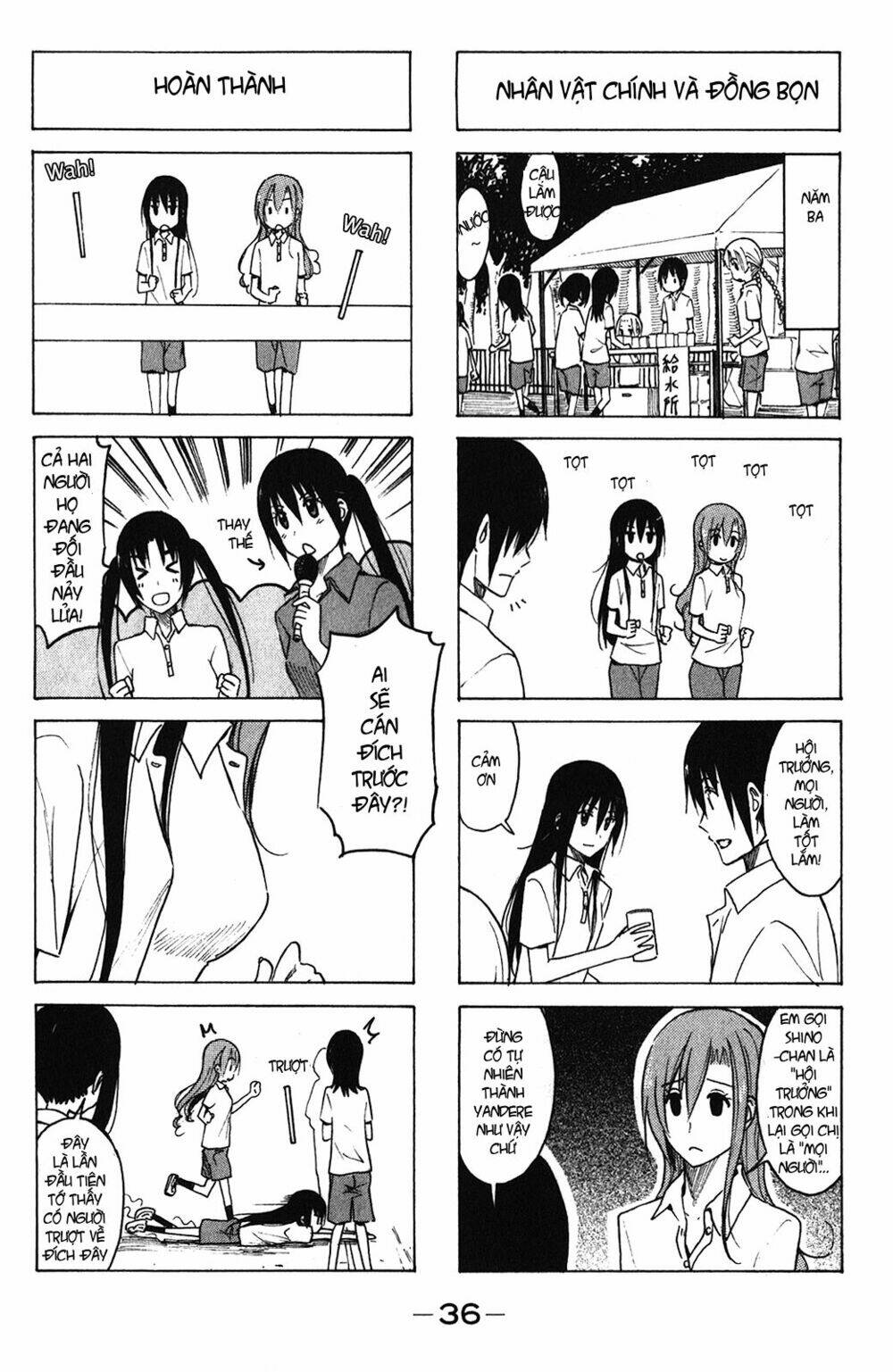Seitokai Yakuindomo - Chapter 157 - Page 5