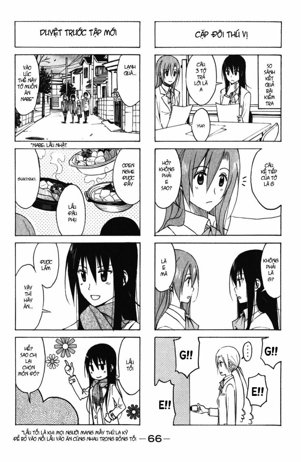 Seitokai Yakuindomo - Chapter 163 - Page 5