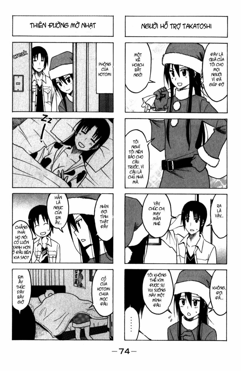 Seitokai Yakuindomo Chapter 165 - Trang 3
