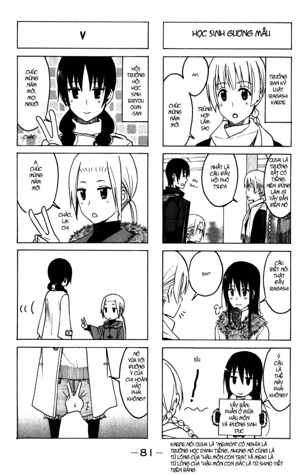 Seitokai Yakuindomo Chapter 166 - Trang 4