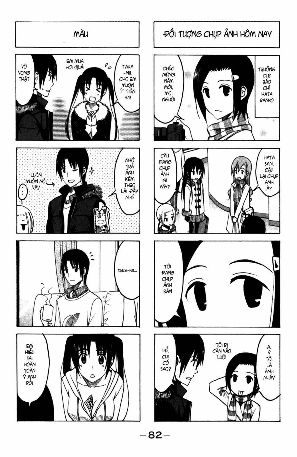 Seitokai Yakuindomo Chapter 166 - Trang 5