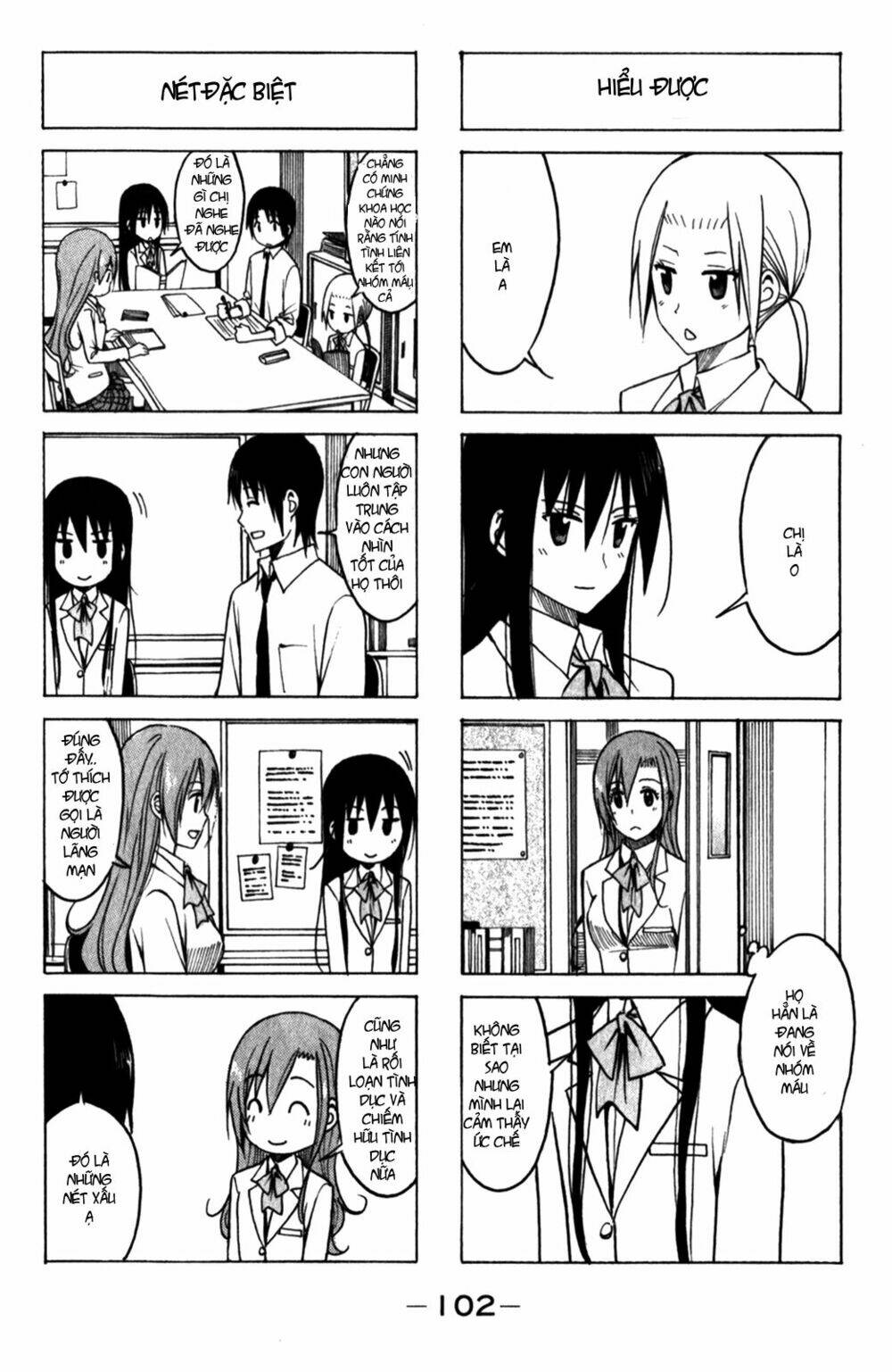Seitokai Yakuindomo Chapter 170 - Trang 4
