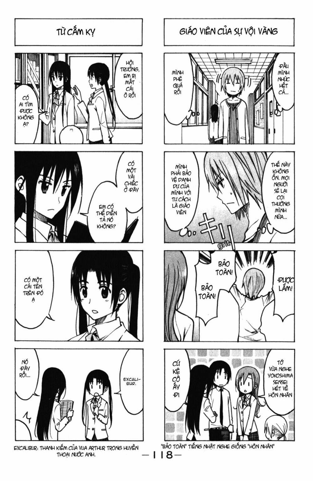 Seitokai Yakuindomo - Chapter 173 - Page 4