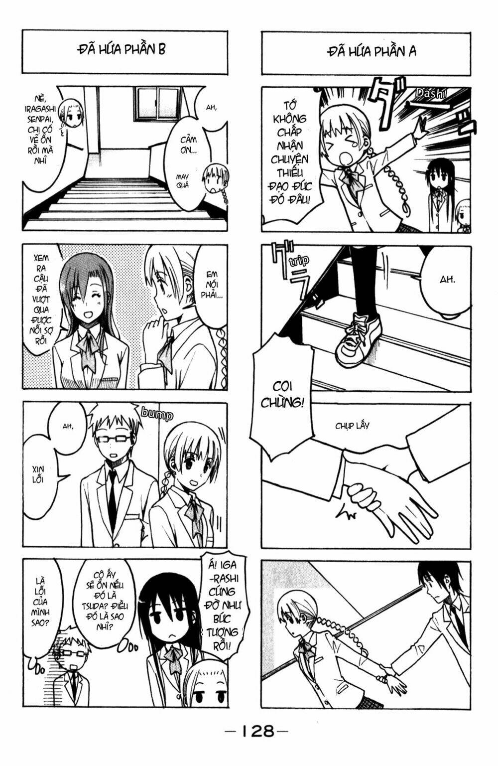 Seitokai Yakuindomo - Chapter 175 - Page 4