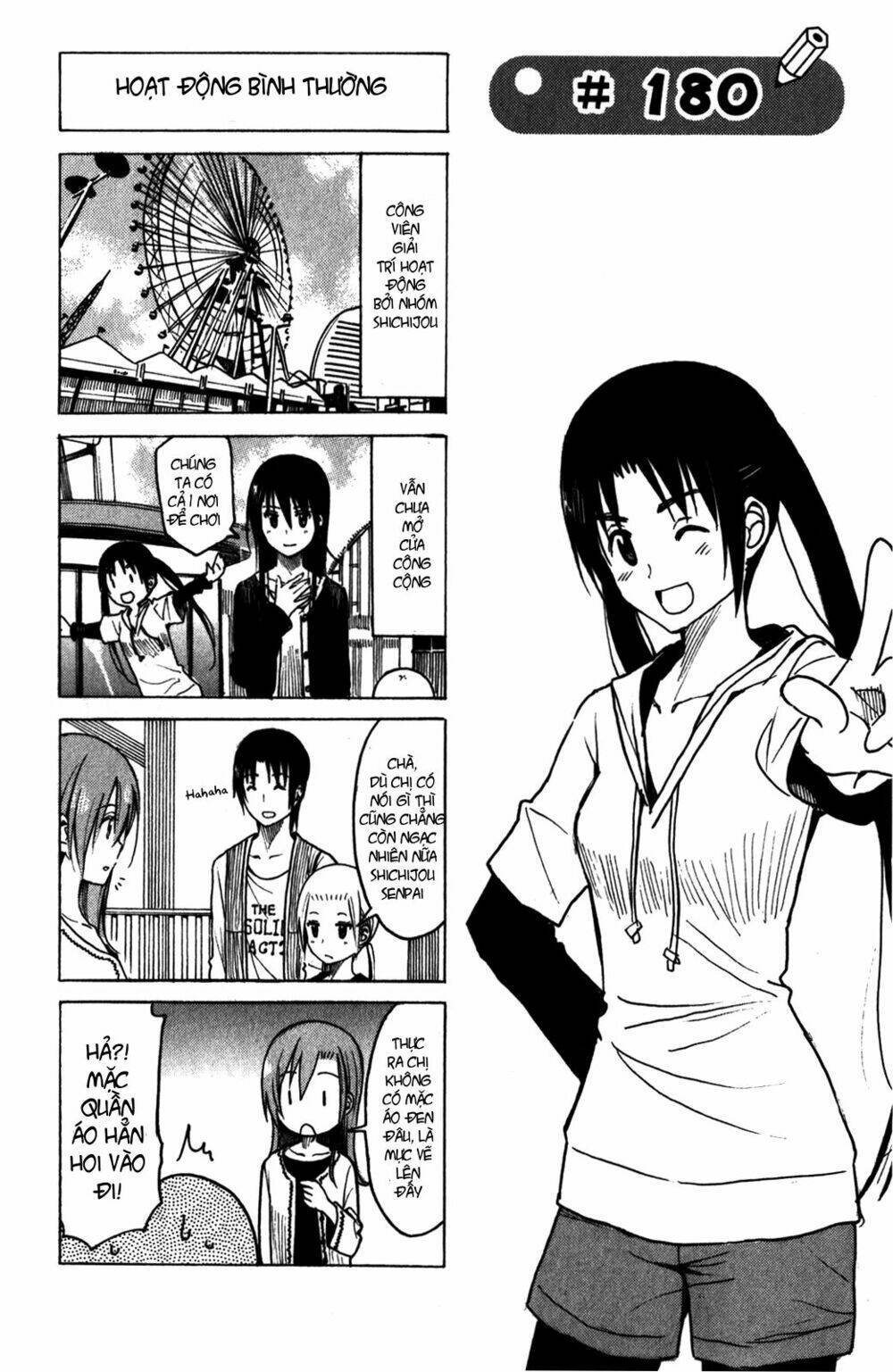 Seitokai Yakuindomo Chapter 180 - Trang 1