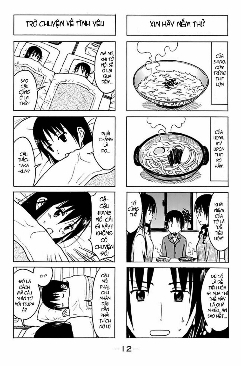 Seitokai Yakuindomo - Chapter 182 - Page 4