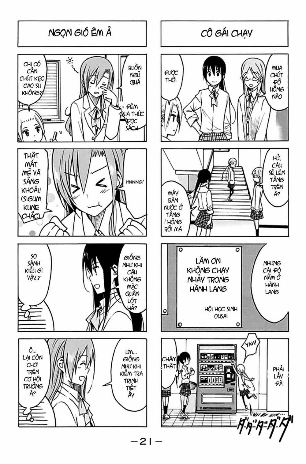 Seitokai Yakuindomo Chapter 184 - Trang 3