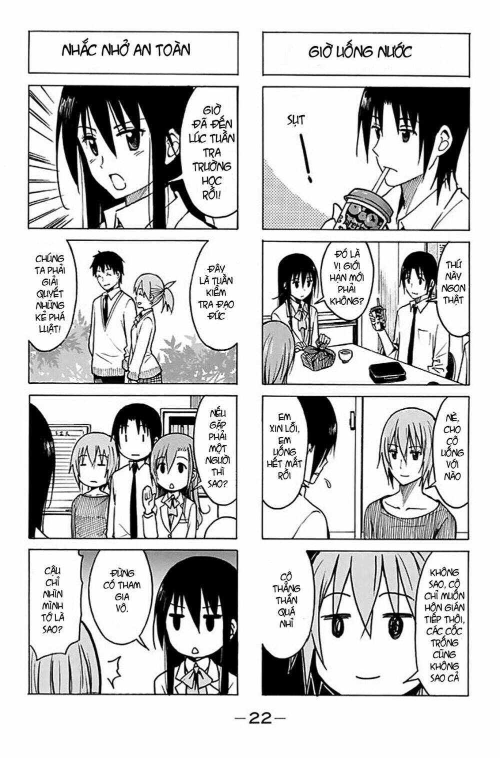 Seitokai Yakuindomo - Chapter 184 - Page 4