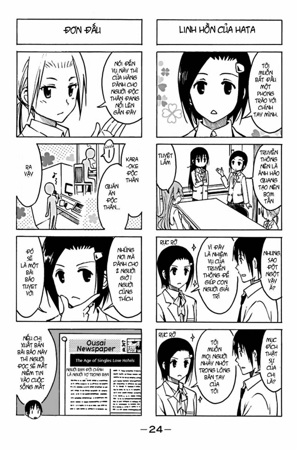 Seitokai Yakuindomo Chapter 185 - Trang 2